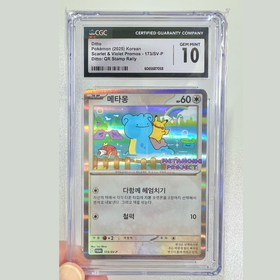 2025 POKEMON SCARLET & VIOLET PROMOS #173/SV-P DITTO CGC 10 GEM MINT